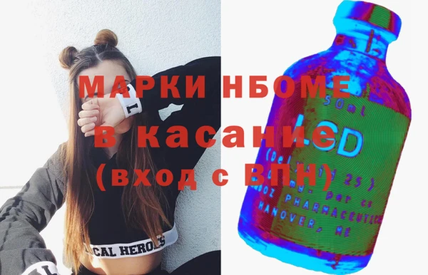 марки nbome Богородицк