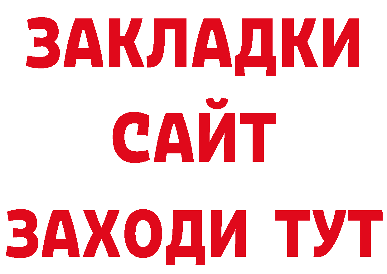 Бутират бутандиол маркетплейс это кракен Дивногорск