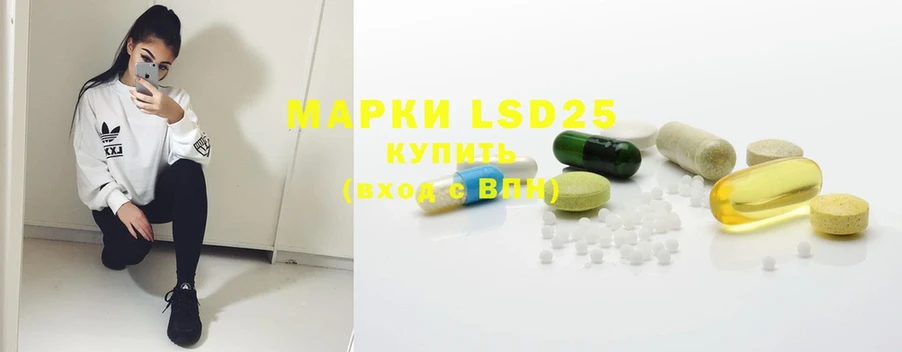 LSD-25 экстази ecstasy  купить наркотик  Дивногорск 